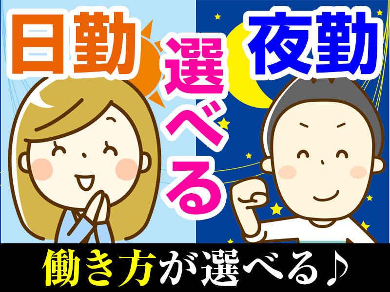 株式会社ミックコーポレーション西日本 本社1111の仕事画像2