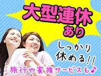 株式会社ミックコーポレーション西日本 本社1111の仕事画像2