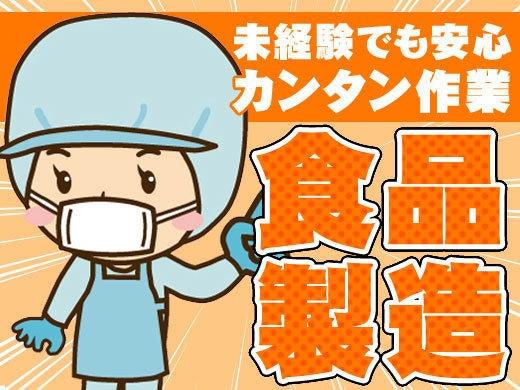 株式会社ミックコーポレーション西日本 北九州営業所の仕事画像3