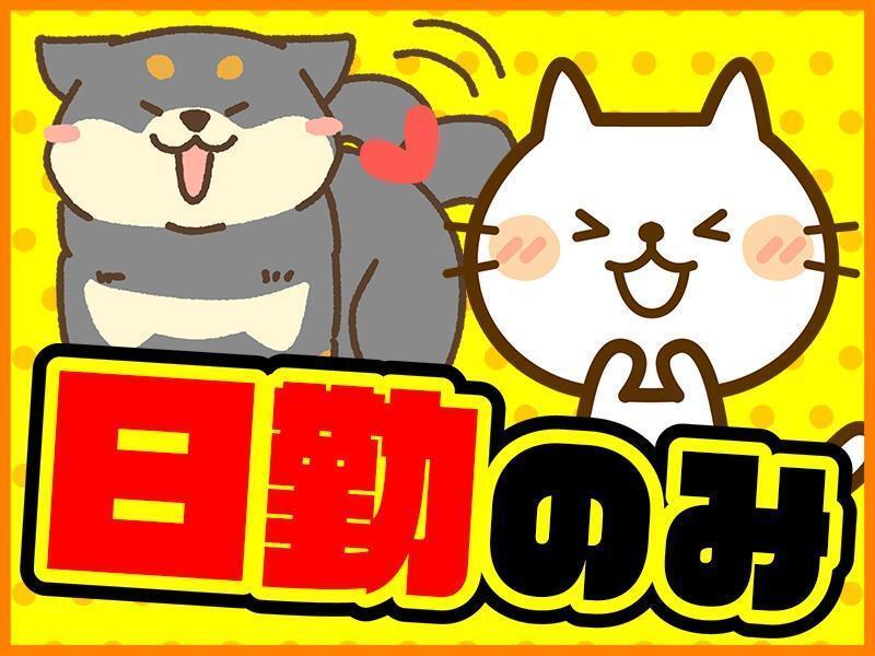 株式会社ミックコーポレーション西日本 本社1111の仕事画像2