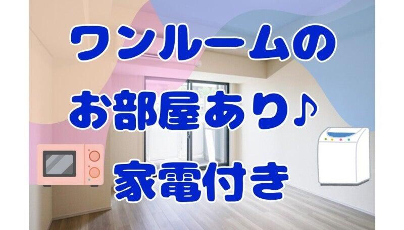 株式会社ミックコーポレーション西日本広島営業所の仕事画像1
