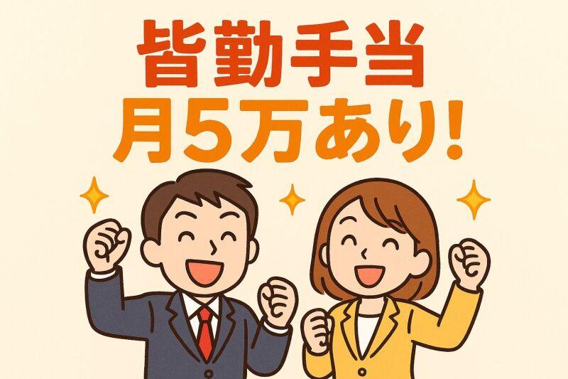 株式会社ミックコーポレーション西日本の仕事画像2