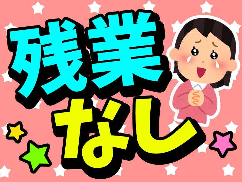 株式会社ミックコーポレーション西日本 北九州営業所の仕事画像1