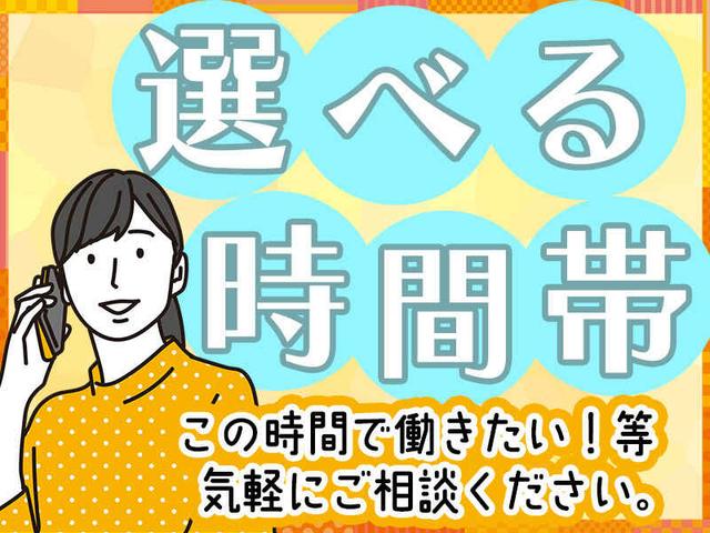 好きな時間帯で働こう!簡単製造補助♪土日祝休み◎(工場・製造、荒尾市)のイメージ画像