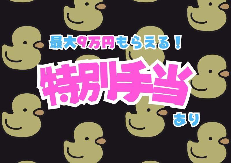 株式会社ミックコーポレーション西日本の仕事画像1