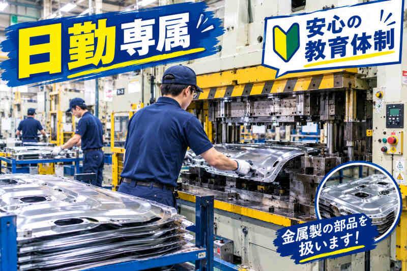 株式会社ミックコーポレーション西日本広島営業所の仕事画像1