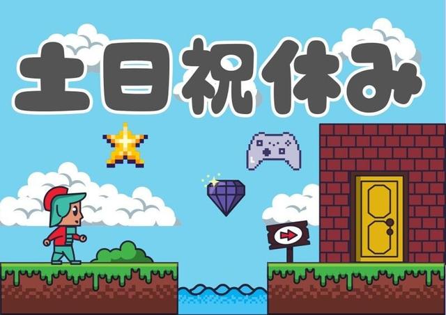 ミドル世代活躍中♪倉庫内軽作業/負担なく働ける♪(軽作業・物流、山鹿市)のイメージ画像