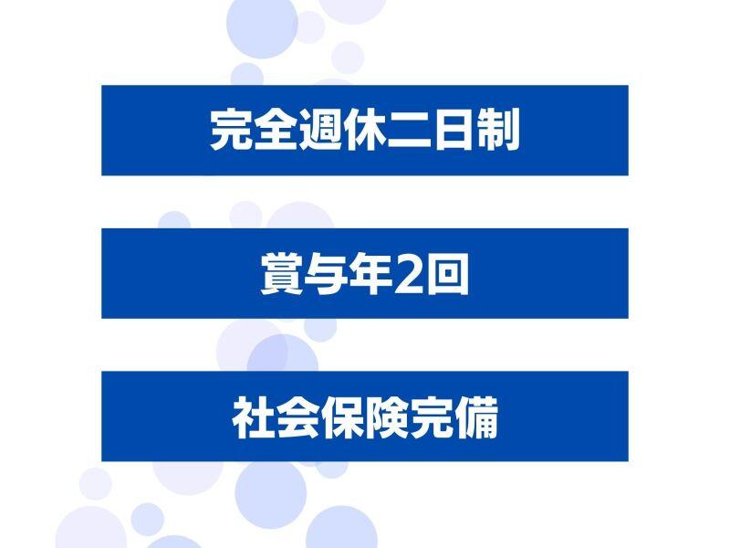 株式会社ミックコーポレーション西日本 佐世保営業所の仕事画像2