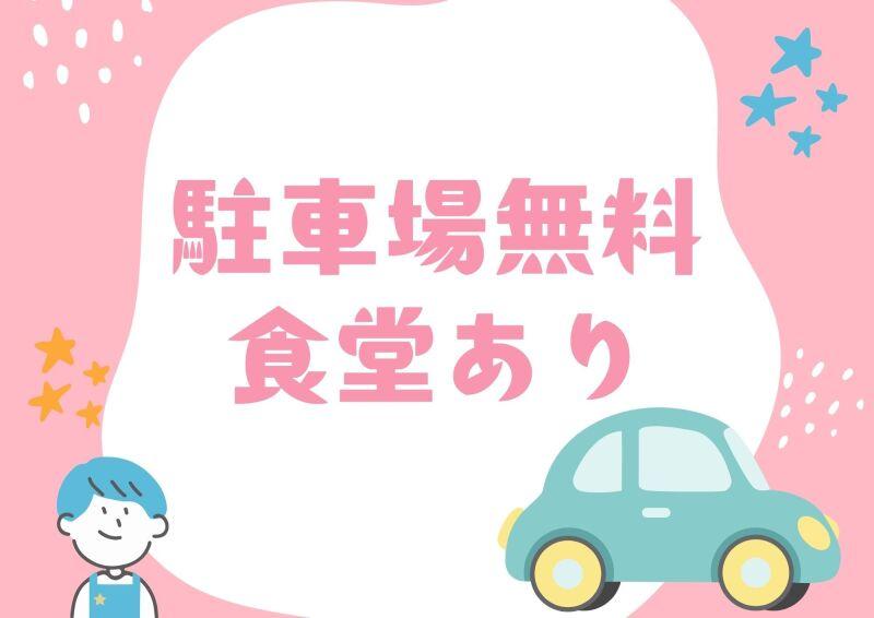 株式会社ミックコーポレーション西日本 佐世保営業所の仕事画像2
