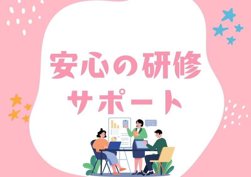 株式会社ミックコーポレーション西日本 佐世保営業所の仕事画像3
