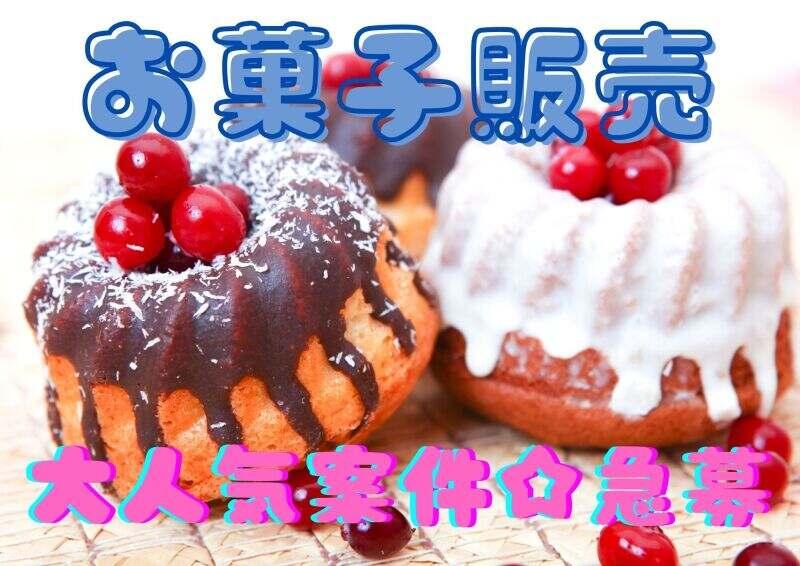 株式会社ミックコーポレーション西日本 佐世保営業所の仕事画像1