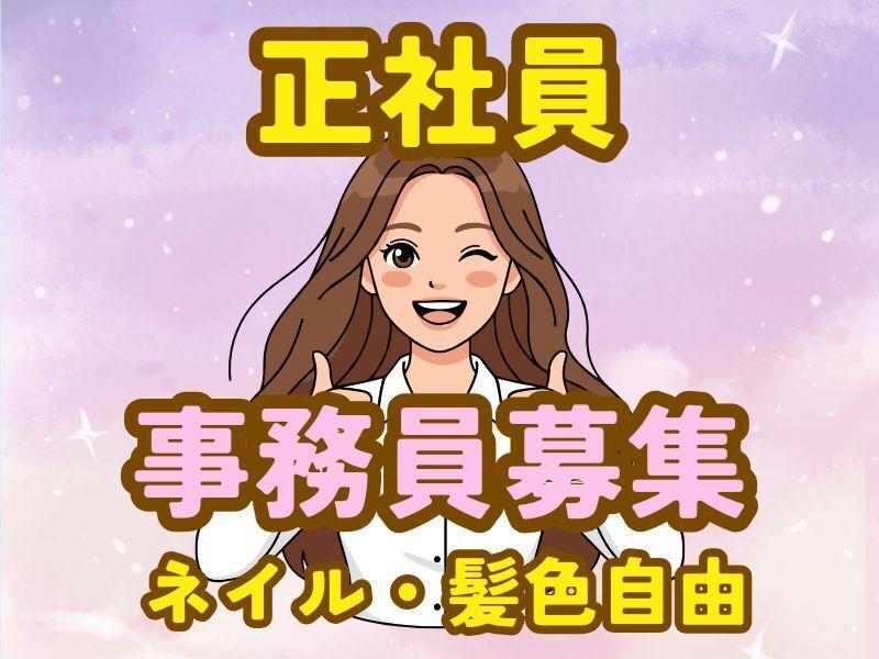 株式会社ミックコーポレーション西日本 佐世保営業所の仕事画像1