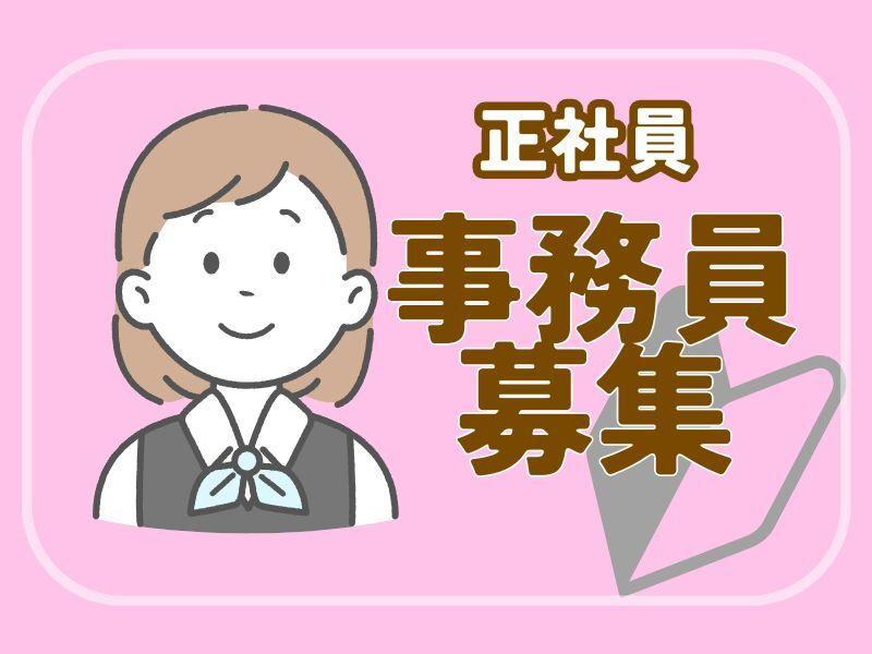 株式会社ミックコーポレーション西日本 佐世保営業所の仕事画像1