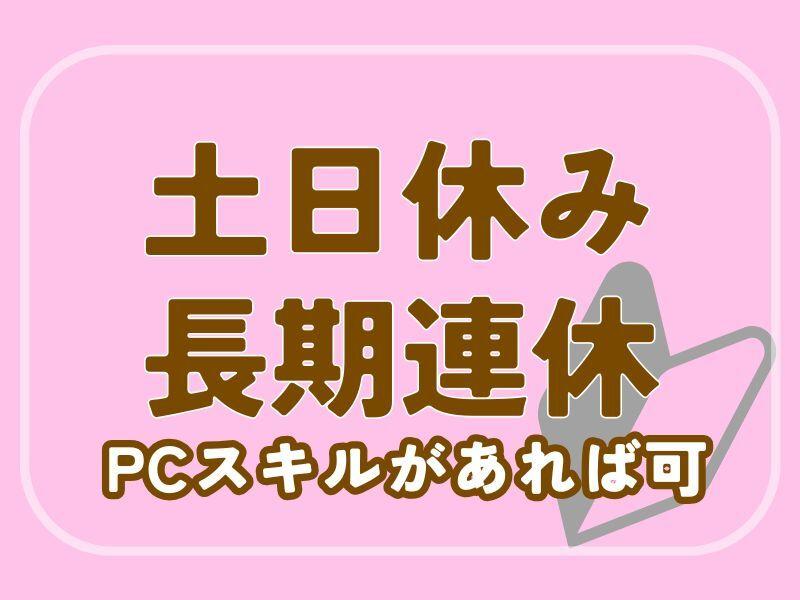 株式会社ミックコーポレーション西日本 佐世保営業所の仕事画像2