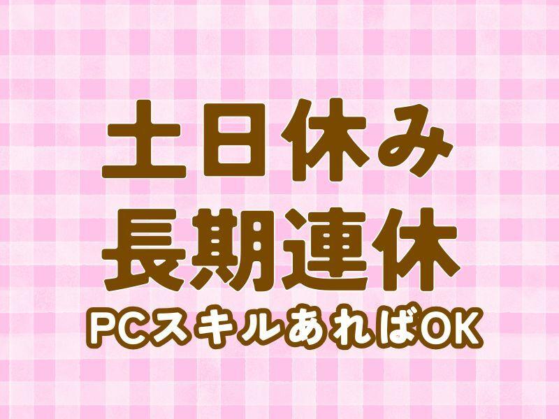 株式会社ミックコーポレーション西日本 佐世保営業所の仕事画像2