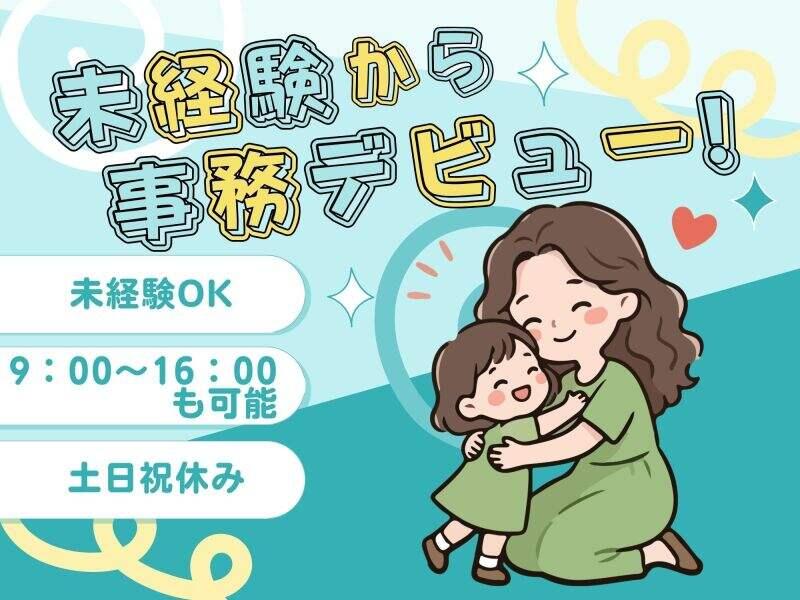株式会社ミックコーポレーション西日本 佐世保営業所(穴井)の仕事画像1