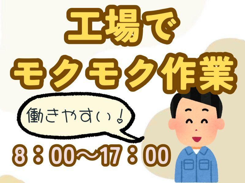 株式会社ミックコーポレーション西日本 佐世保営業所(穴井)の仕事画像1