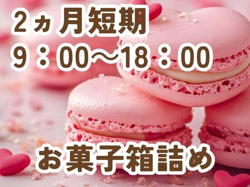 株式会社ミックコーポレーション西日本 佐世保営業所の仕事画像1