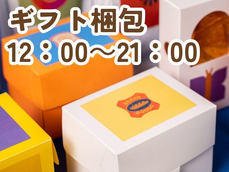 株式会社ミックコーポレーション西日本 佐世保営業所の仕事画像1