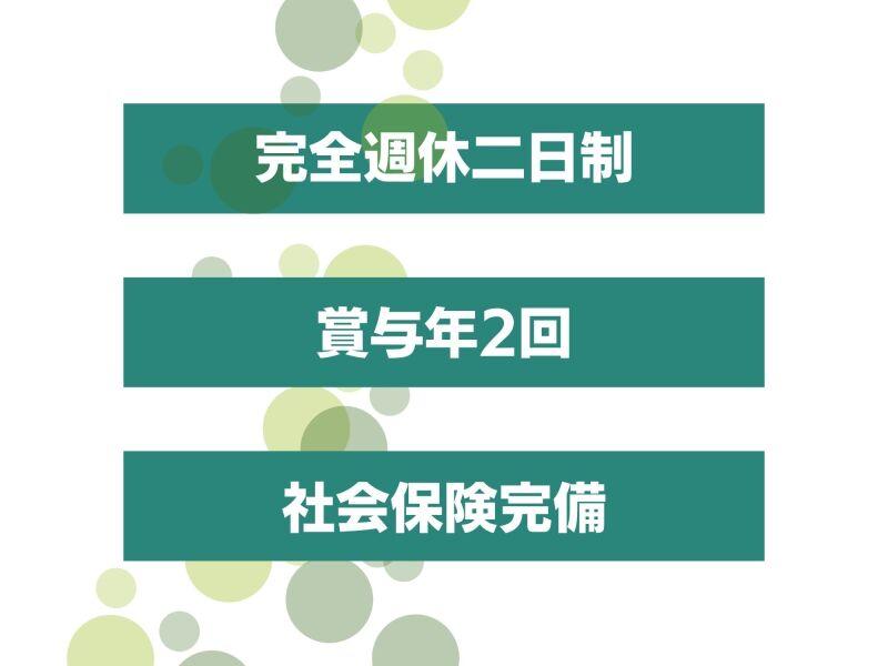 株式会社ミックコーポレーション西日本 佐世保営業所の仕事画像2