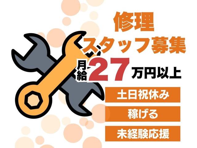 車いじり・機械いじりが好きな方必見☆土日祝休/ボーナス年2回(工場・製造、佐世保市)のイメージ画像