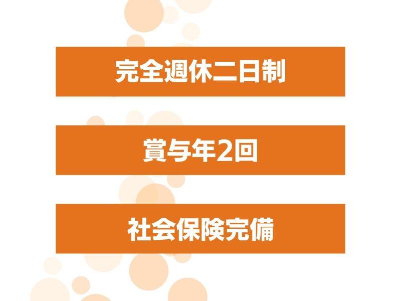 株式会社ミックコーポレーション西日本 佐世保営業所の仕事画像2