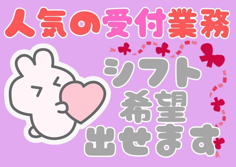 株式会社ミックコーポレーション西日本 佐世保営業所の仕事画像1