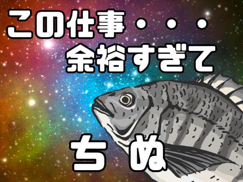 株式会社ミックコーポレーション西日本の仕事画像3