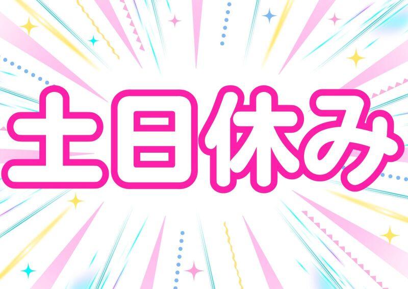 株式会社ミックコーポレーション西日本の仕事画像3