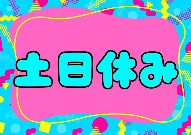 株式会社ミックコーポレーション西日本の仕事画像3