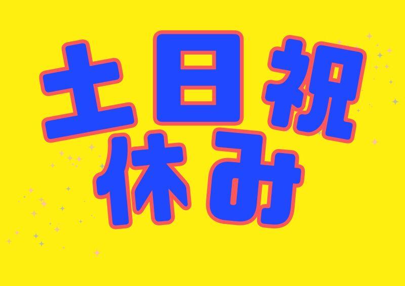 株式会社ミックコーポレーション西日本 北九州営業所の仕事画像2