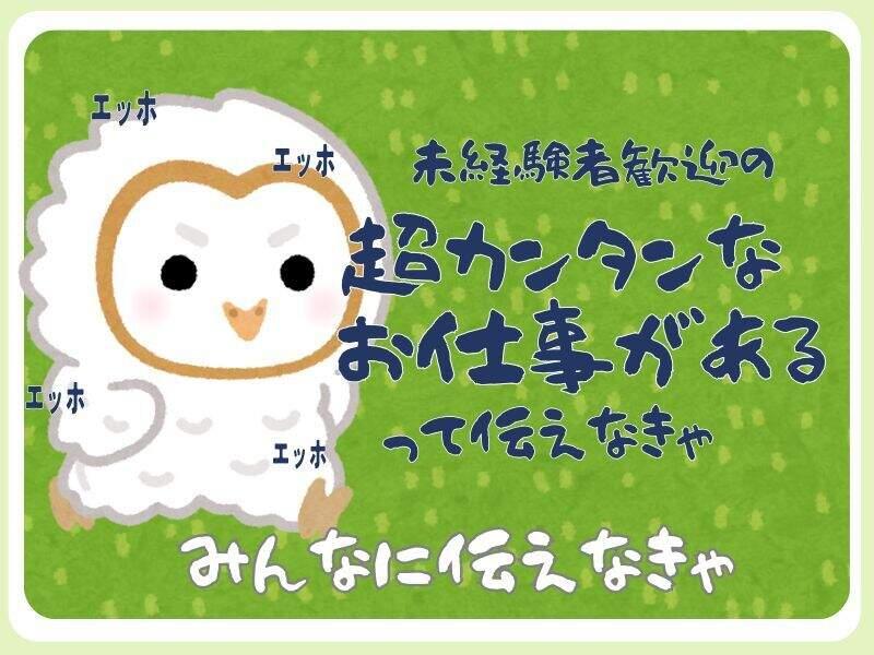 株式会社ミックコーポレーション西日本 佐世保営業所の仕事画像2