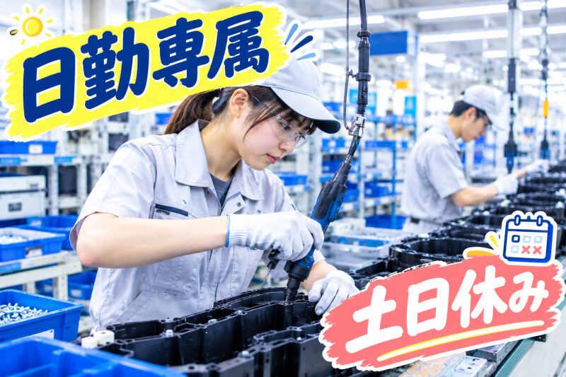 株式会社ミックコーポレーション西日本 広島営業所の仕事画像1