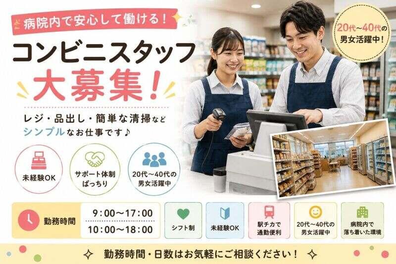 株式会社ミックコーポレーション西日本 北九州営業所の仕事画像1