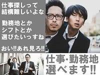 株式会社ミックコーポレーション西日本の仕事画像2