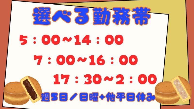 株式会社ミックコーポレーション西日本 北九州営業所の仕事画像1