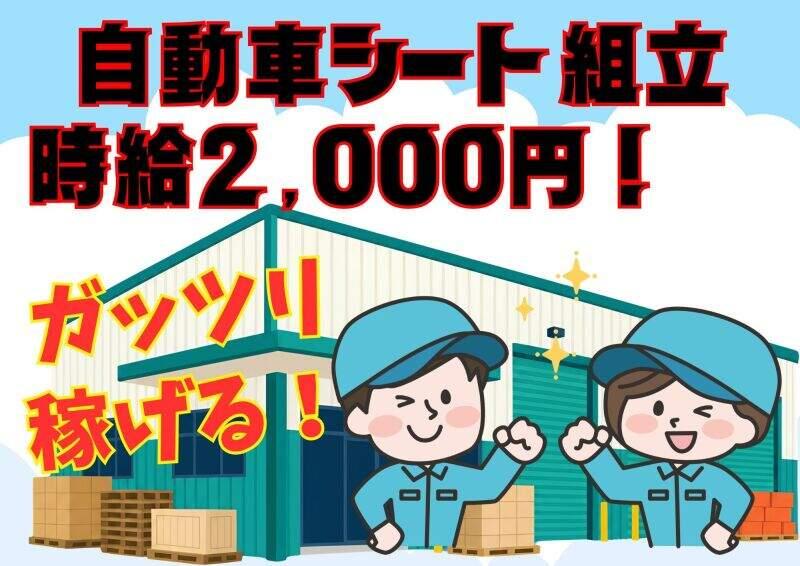 株式会社ミックコーポレーション西日本 北九州営業所の仕事画像3
