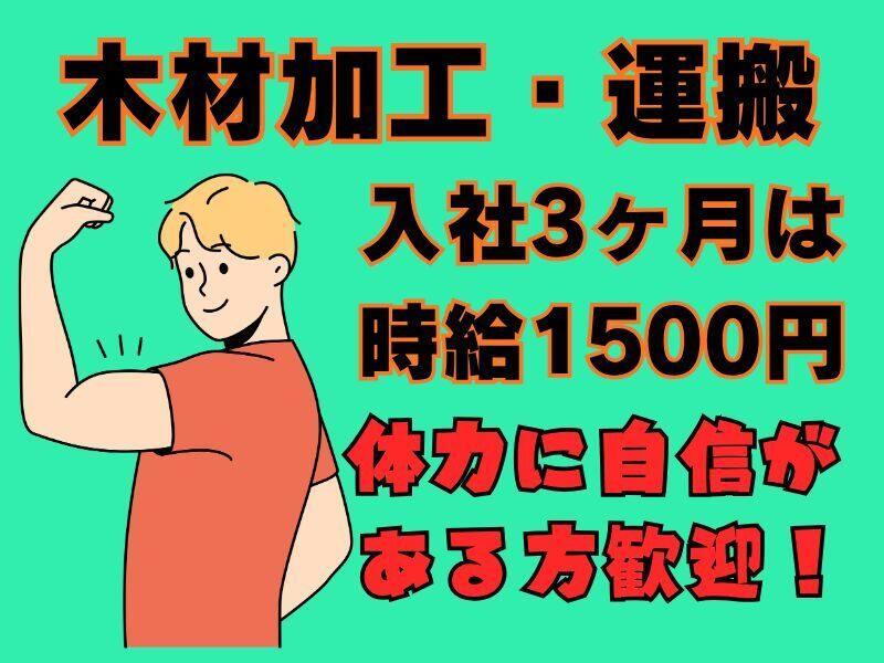 株式会社ミックコーポレーション西日本 北九州営業所の仕事画像2