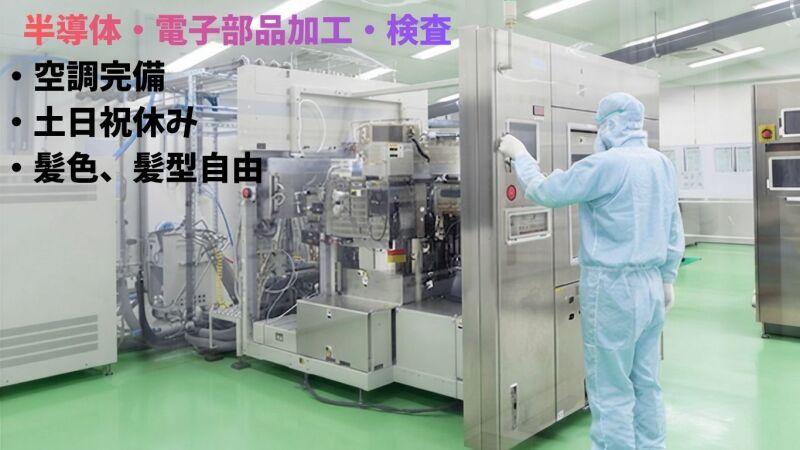 株式会社ミックコーポレーション西日本広島営業所の仕事画像1
