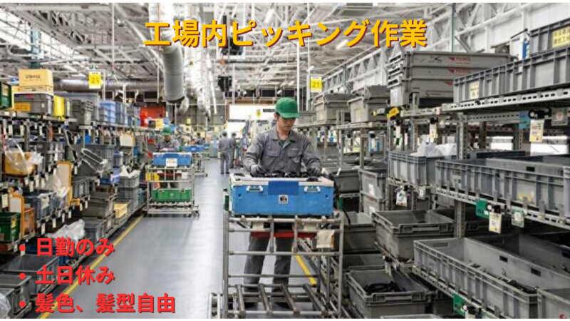 株式会社ミックコーポレーション西日本の仕事画像1
