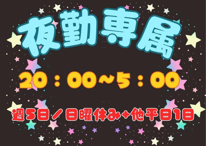 株式会社ミックコーポレーション西日本 北九州営業所の仕事画像1