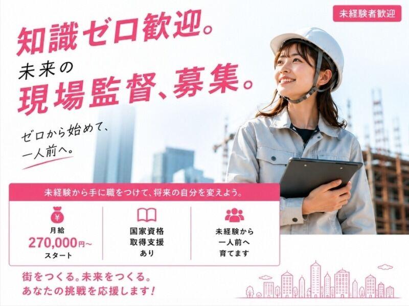 株式会社ブルームの仕事画像1