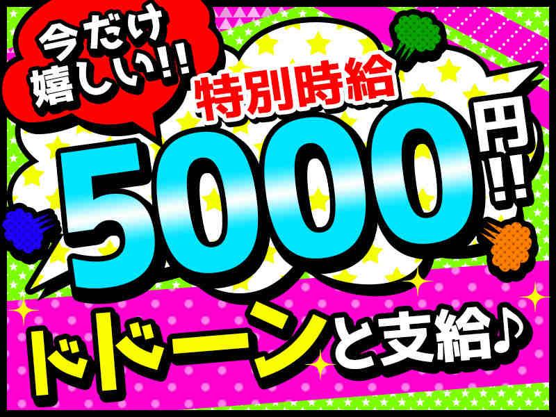 株式会社ブルームの仕事画像1