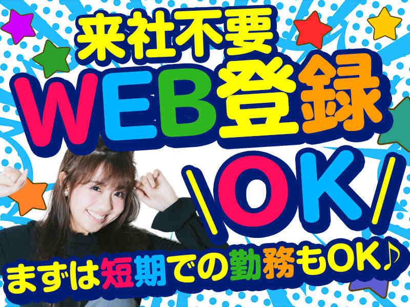 株式会社ブルームの仕事画像1