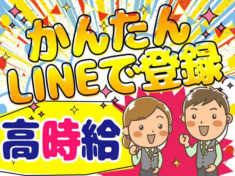 株式会社ブルームの仕事画像3