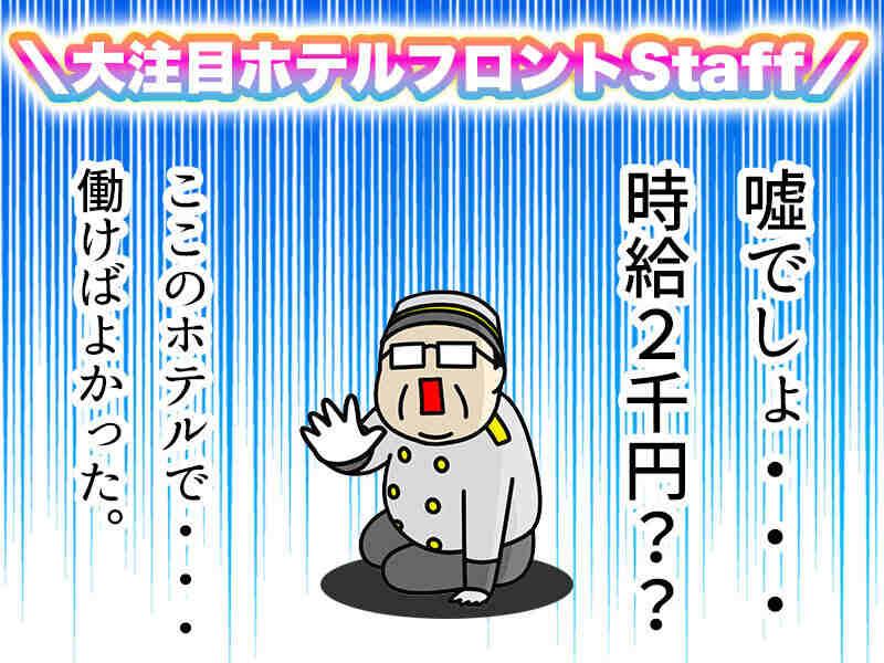 株式会社ブルームの仕事画像2