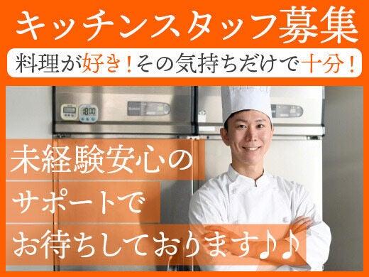 株式会社ブルームの仕事画像1