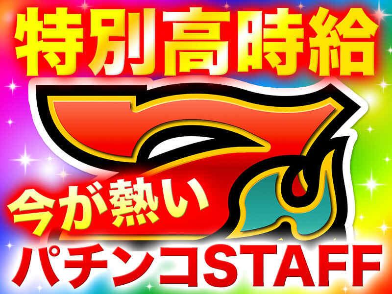 株式会社ブルームの仕事画像1