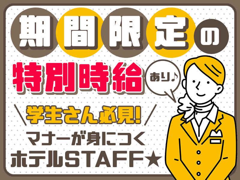 株式会社ブルームの仕事画像1