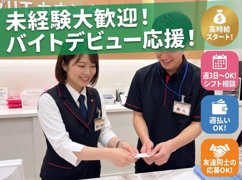 株式会社ブルームの仕事画像1
